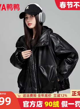 鸭鸭皮衣羽绒服女冬短款加厚2023新款小个子免洗外套时尚款潮DS