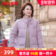 25新款 妈妈装 立领加厚保暖奶奶装 鸭鸭中老年羽绒服女冬季 短款 外套
