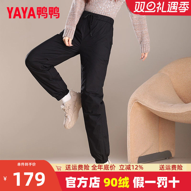 鸭鸭高腰鸭绒加厚羽绒裤