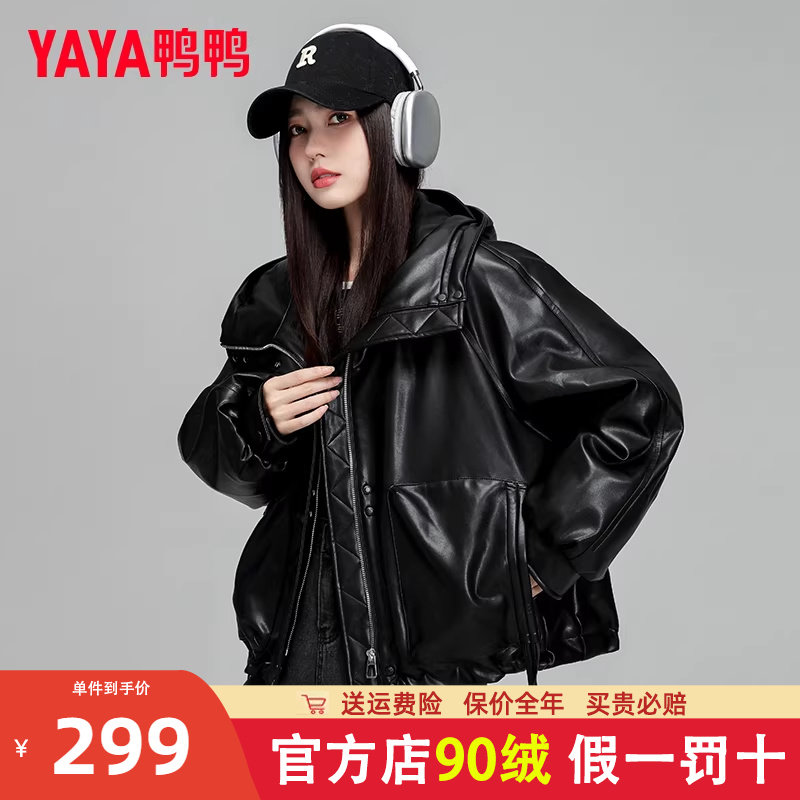 鸭鸭皮衣羽绒服女冬短款加厚2023新款小个子免洗外套时尚款潮DS