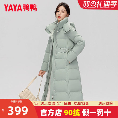 连帽长款女士羽绒服鸭鸭时尚