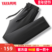 东北防寒裤 鸭鸭羽绒裤 新款 零下休闲鸭绒外穿棉裤 男士 2024冬季