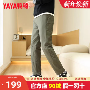 新品 2024年冬季 时尚 简约黑色长裤 子 鸭鸭羽绒裤 加厚保暖长裤 男士