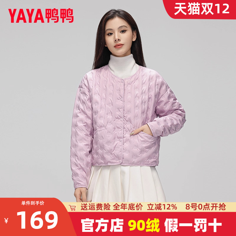 鸭鸭短款圆领内恤羽绒服