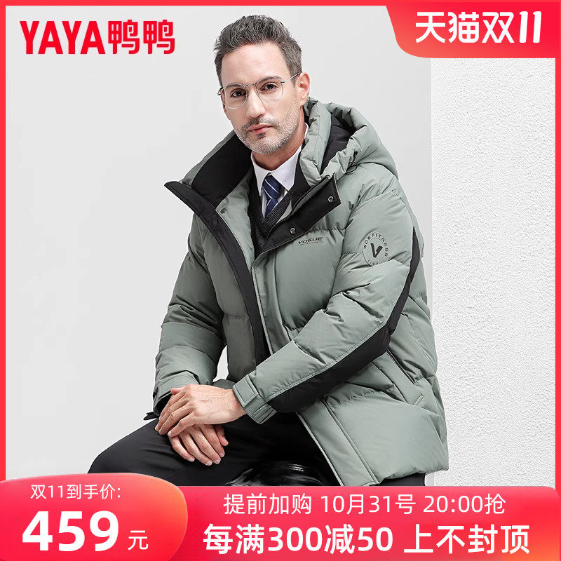 鸭鸭中老年羽绒服男短款冬季新款中年商务加厚款爸爸冬装外套Q使用感如何?