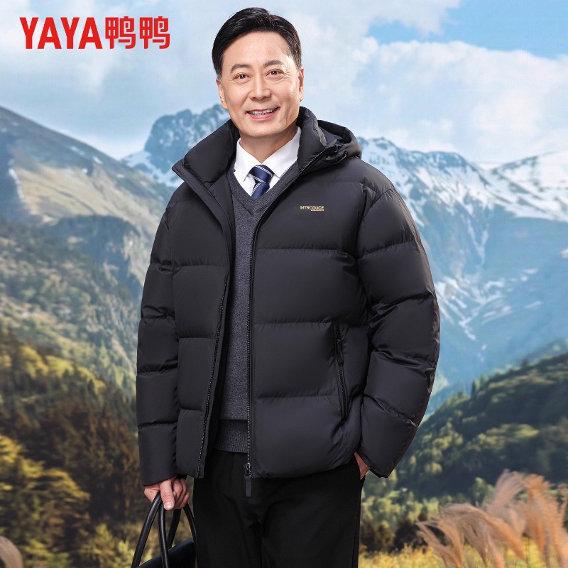 鸭鸭中老年冬季羽绒男士