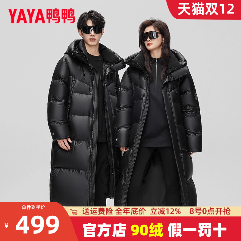 鸭鸭连帽长款过膝加厚羽绒服