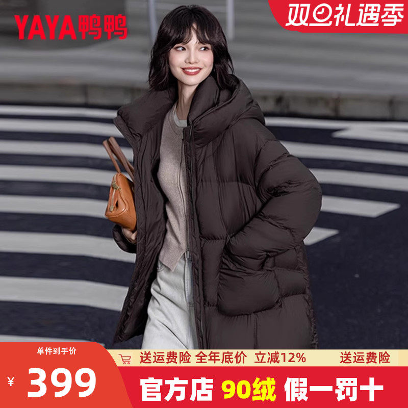 鸭鸭中长款连帽宽松羽绒服