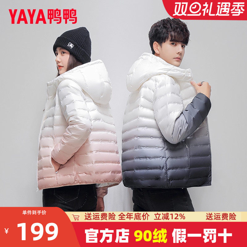 鸭鸭羽绒服女轻薄款连帽短款