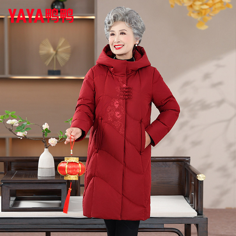 鸭鸭奶奶冬装羽绒服长款老太太红色老年人中老年妈妈冬季外套女CF