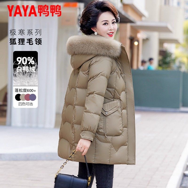 鸭鸭妈妈冬装羽绒服女中长款2023新款中老年女装大码保暖连帽外套
