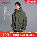 王一博同款鸭鸭工装羽绒服男女同款加厚冬季2025新款短款情侣外套