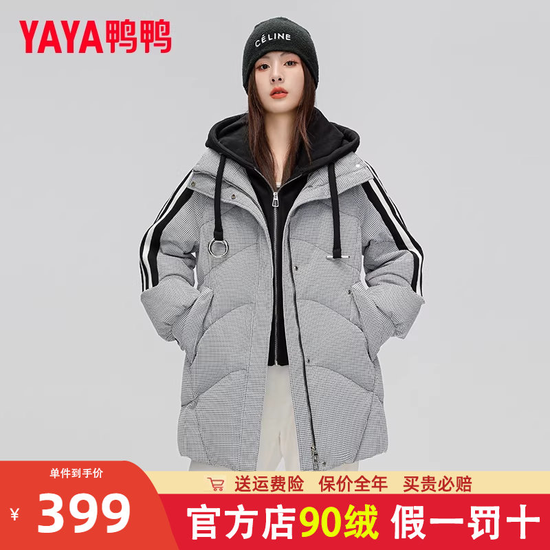 鸭鸭羽绒服女冬季假两件针织连帽中长款韩版休闲运动保暖外套XB