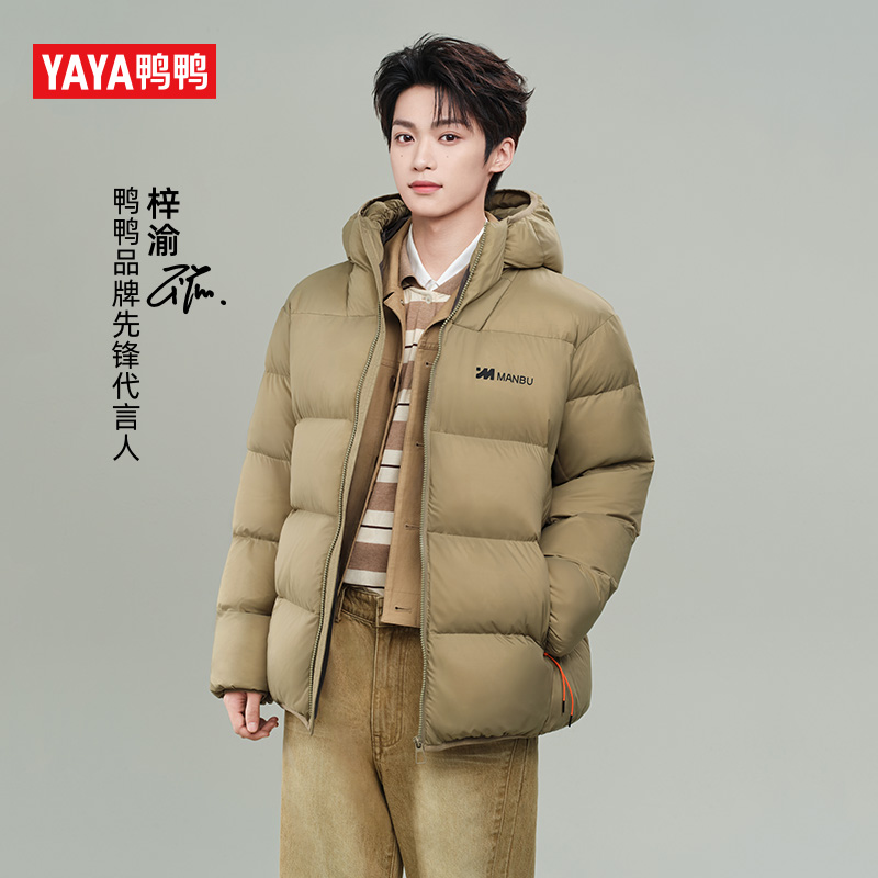 鸭鸭连帽短款加厚羽绒服