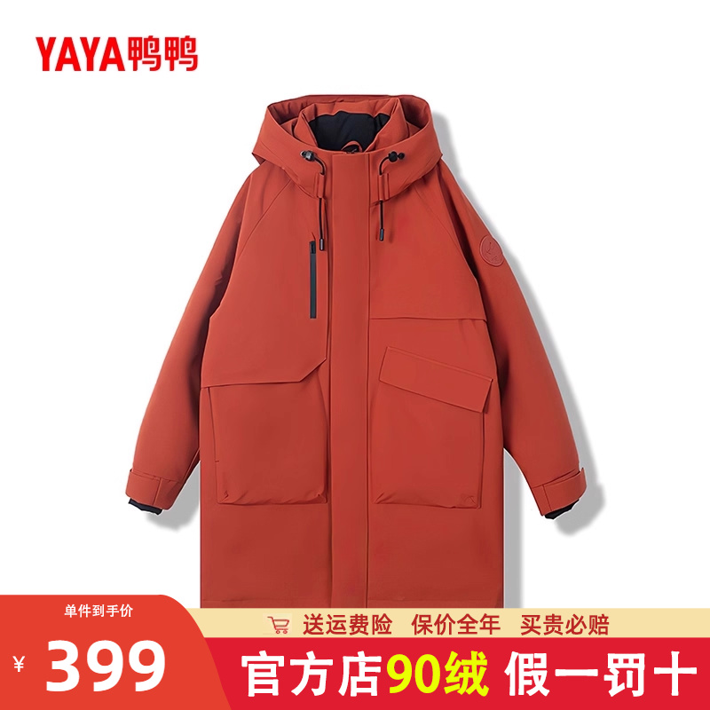 鸭鸭中长款工装情侣羽绒服