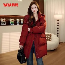 鸭鸭冬季红色羽绒服女加厚中长款过膝宽松韩版设计感鸭绒洋气外套