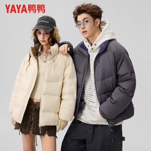 鸭鸭户外山系防泼水羽绒服男女款 保暖潮牌立领情侣面包服 2025冬季