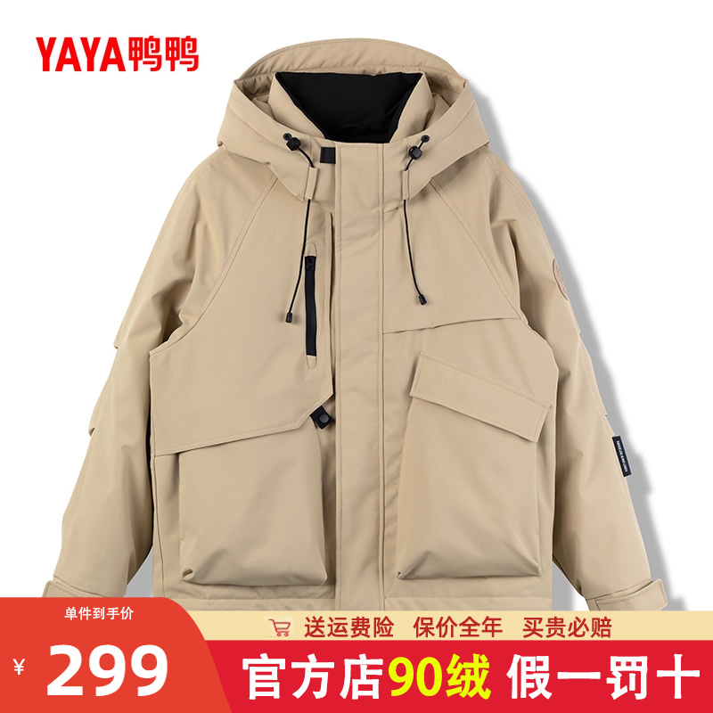 鸭鸭明星同款工装羽绒服男女款2025冬季新款加厚短款连帽冲锋外套