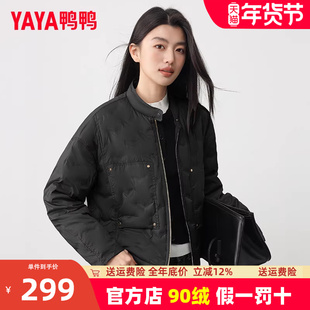 鸭鸭羽绒服女2025春秋季反季休闲短款时尚百搭保暖立领外套夹克HS