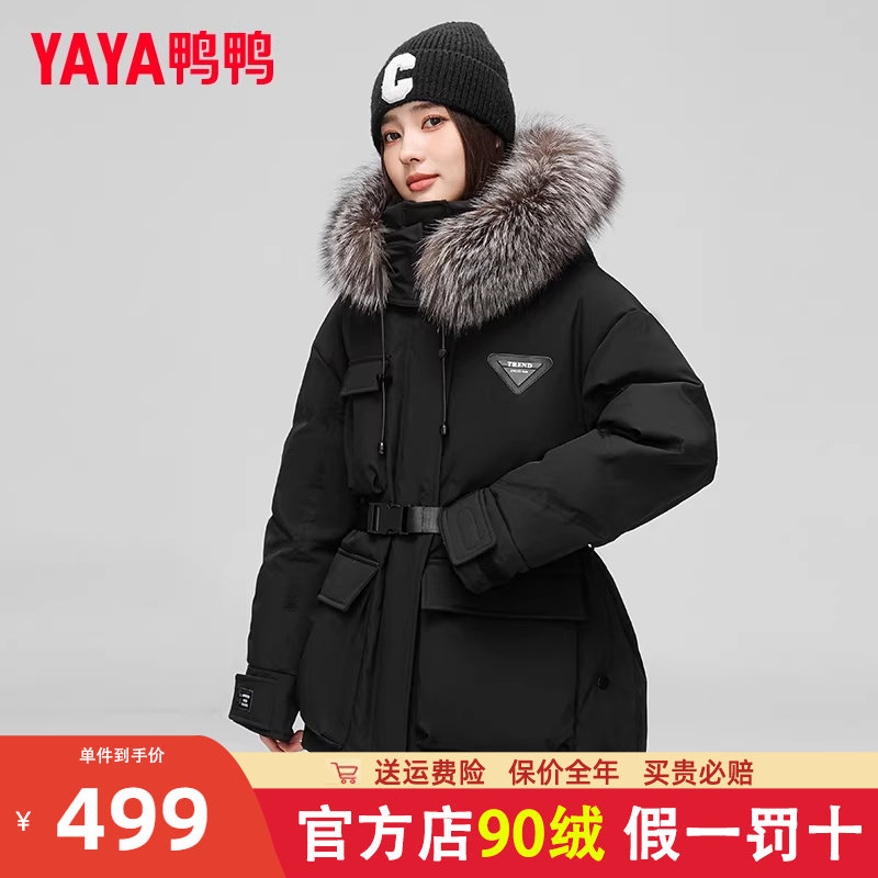 鸭鸭羽绒服女2023年冬季新品中长款可拆卸狐狸毛领时尚保暖外套MY