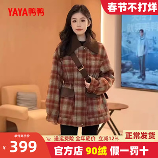 鸭鸭旗舰店正品羽绒服女中长款2025冬季新款时尚百搭毛呢格子外套