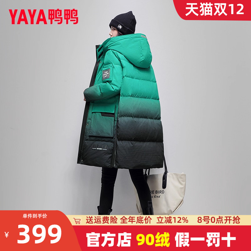 品牌中长款外套鸭鸭时尚