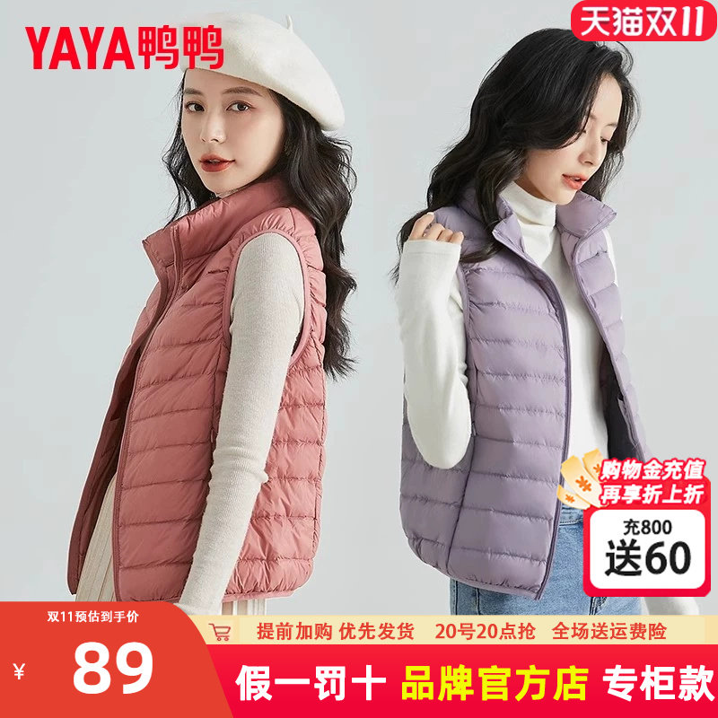 鸭鸭2026年冬季新款羽绒服女休闲羽绒马夹时尚坎肩立领马甲背心K