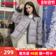 圆领羽绒服女短款 2025年冬季 新款 鸭鸭正品 小个子时尚 百搭鸭绒外套