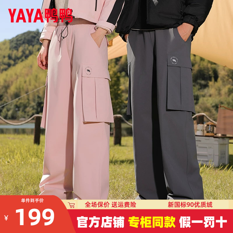 鸭鸭东北零下保暖工装羽绒裤男女同款冬季外穿加厚鹅绒2024新款FL
