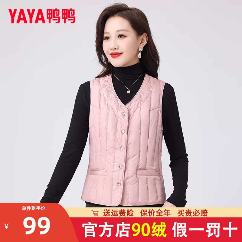 鸭鸭短款羽绒马甲女外穿内搭秋2023新款百搭洋气马夹背心外套潮KL