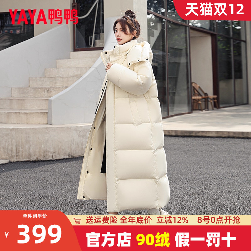 鸭鸭时尚羽绒服长款冬季