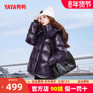 鸭鸭羽绒服女2025冬季新款黑金泡芙短款加厚连帽气质休闲保暖外套