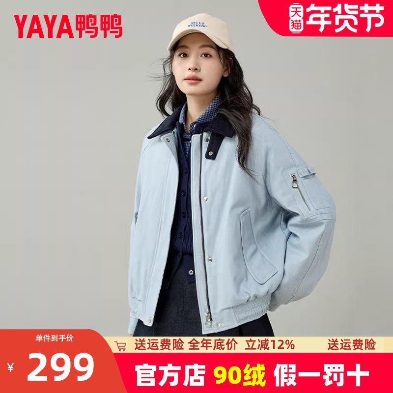 鸭鸭羽绒服男女同款2025年冬季新款短款休闲时尚复古撞色夹克外套