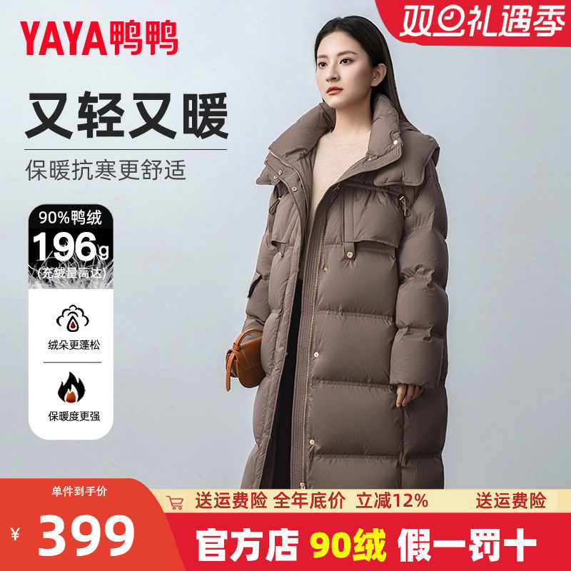 鸭鸭羽绒服女长款过膝2024新款