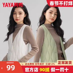 鸭鸭轻薄羽绒服马甲女V领新款基础修身背心内胆穿搭鸭绒马夹外套K
