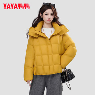 鸭鸭撞色拼接羽绒服女短款2025冬季新款洋气百搭设计感小个子外套