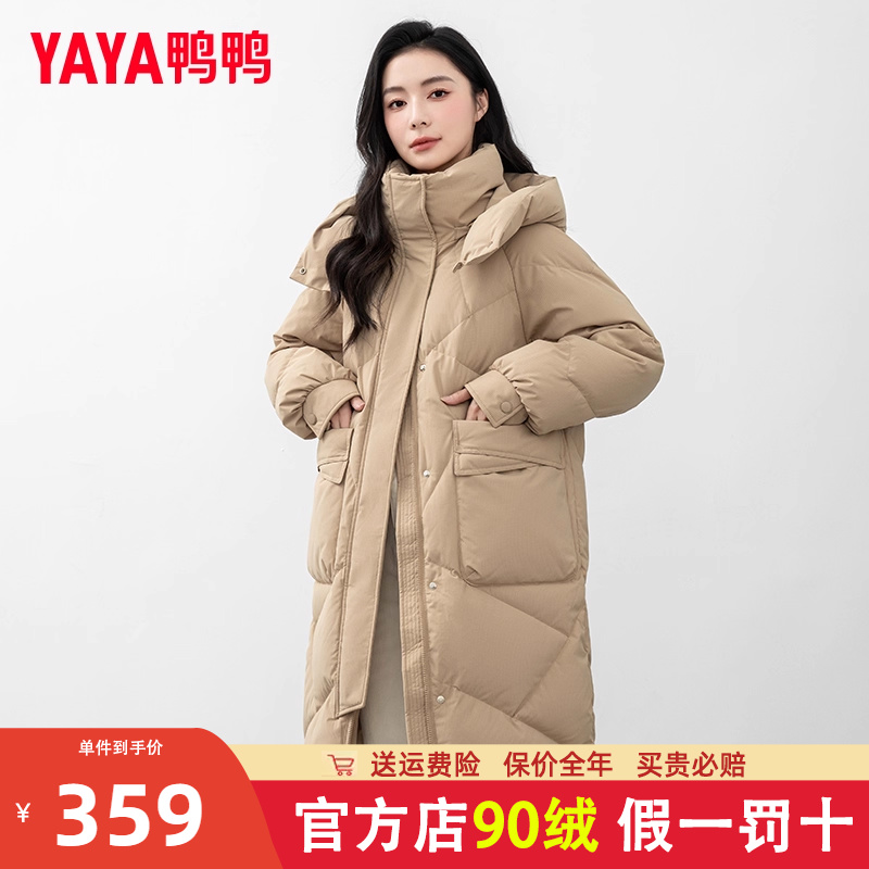 羽绒服长款休闲外套鸭鸭韩版