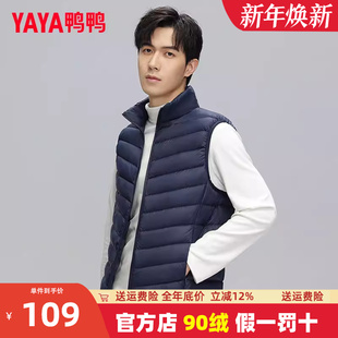 立领休闲保暖马夹背心K 新款 鸭鸭羽绒马夹男士 外穿2024年春季