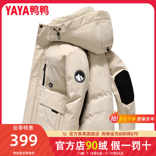 羽絨服男加厚工裝 冬季 王一博同款 情侶款 沖鋒外套男女 鴨鴨短款