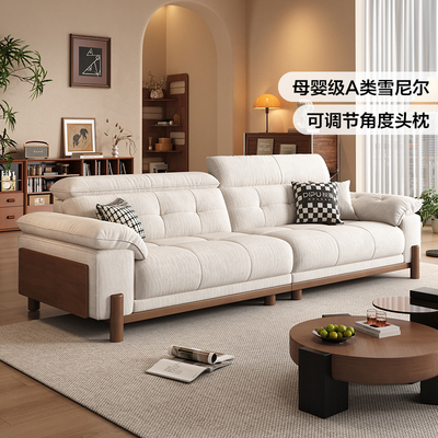 中古风实木布艺沙发可拆洗胡桃色