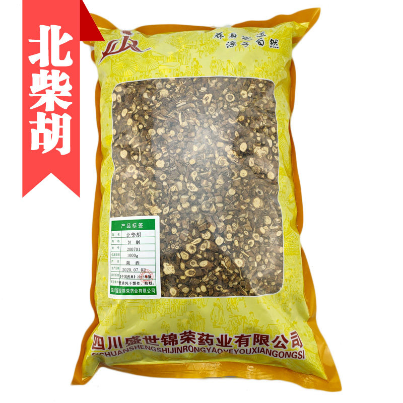 中药饮片北柴胡中药材1000g中草药北柴胡中药材店铺另有500g