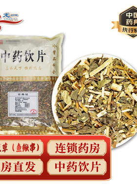 马兰草中药饮片药典标准