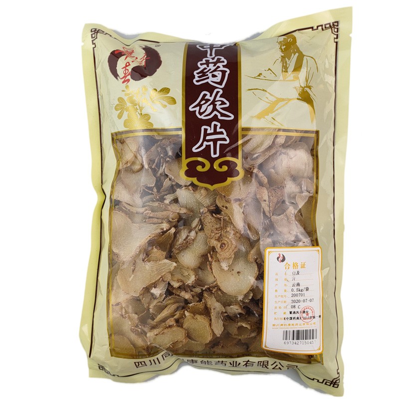 中药饮片白及500g中草药材白及中药材店铺宜搭白芨白术白芍白茯苓