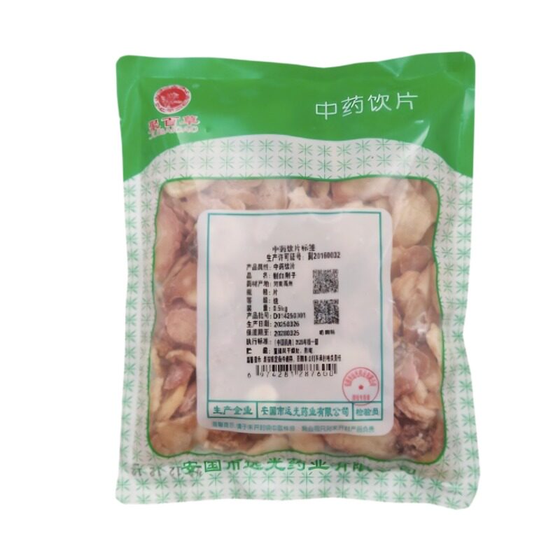 河南禹州制白附子中药饮片500g中药材禹白附独角莲可外敷打粉面膜