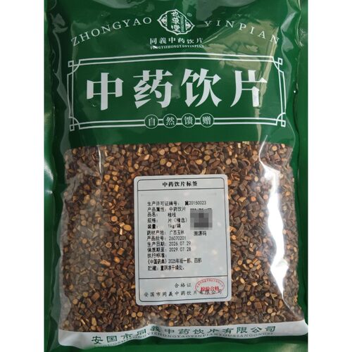 广西桂枝中药饮片药典标准无硫