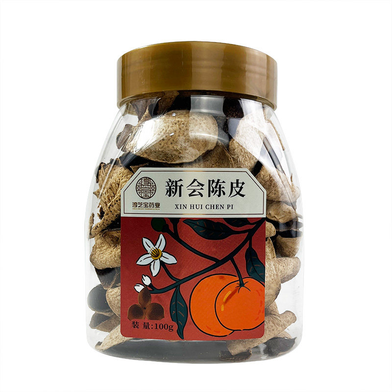 广东新会陈皮中药饮片 5年 10年 正品中药材新会陈皮药典标准药用