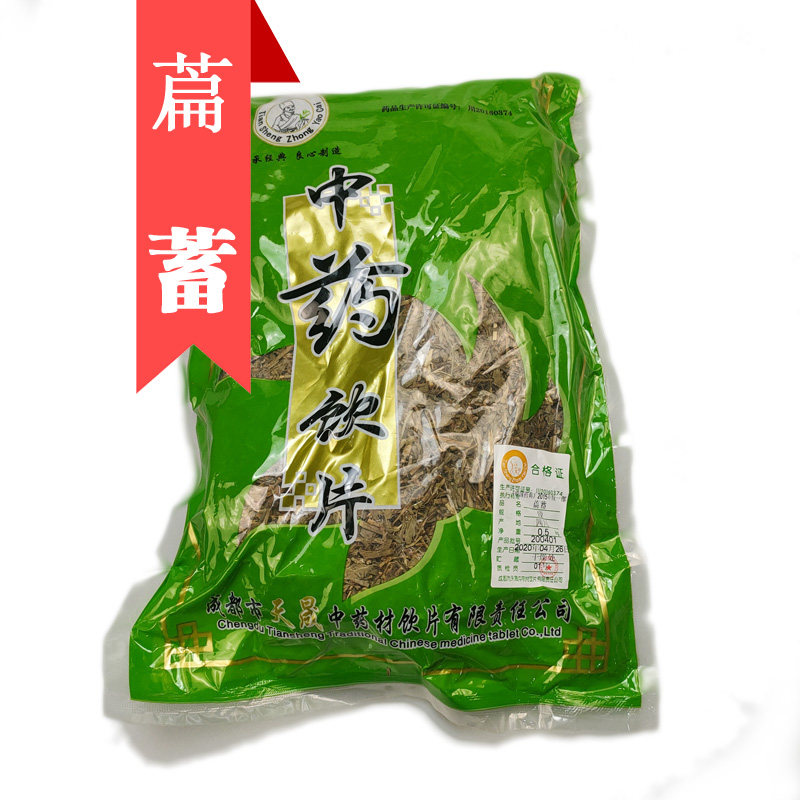 中药材萹蓄草500g克扁蓄草 扁竹竹节草 蚂蚁草 猪牙草 道生草包邮