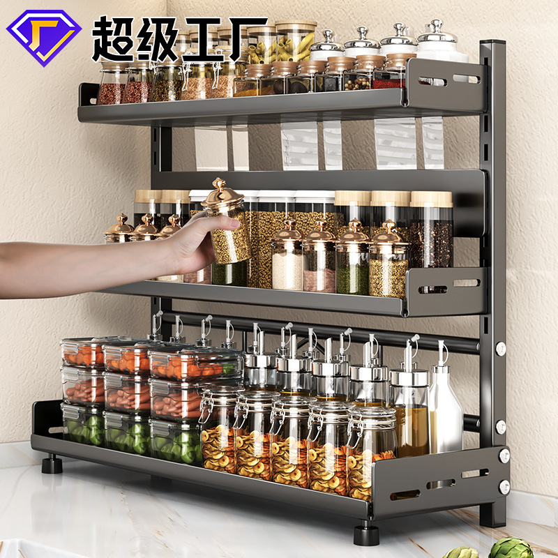 多功能厨房置物架高度可调节调料架子台面储物架收纳架家用刀架
