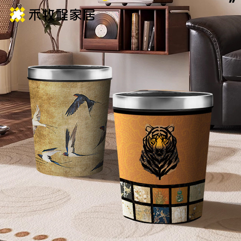 禾牧程家用垃圾桶高颜值客厅大容量中古风创意收纳桶塑料单层压圈