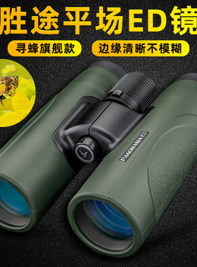 正品Shuntu胜途平场ED双筒望远镜高清高倍夜视专业级寻找蜜蜂观鸟